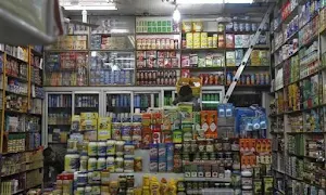 Dilip Kirana Store - Cover photo