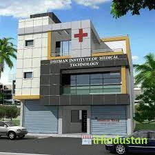 DIMT Institute of Medical Technology - Logo