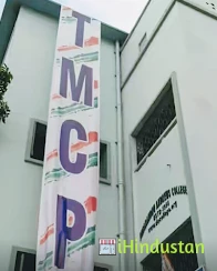 Dinabandhu Andrews College - Logo