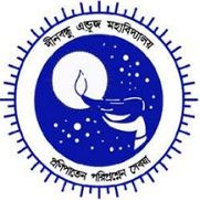 Dinabandhu Andrews College (DAC) - Logo