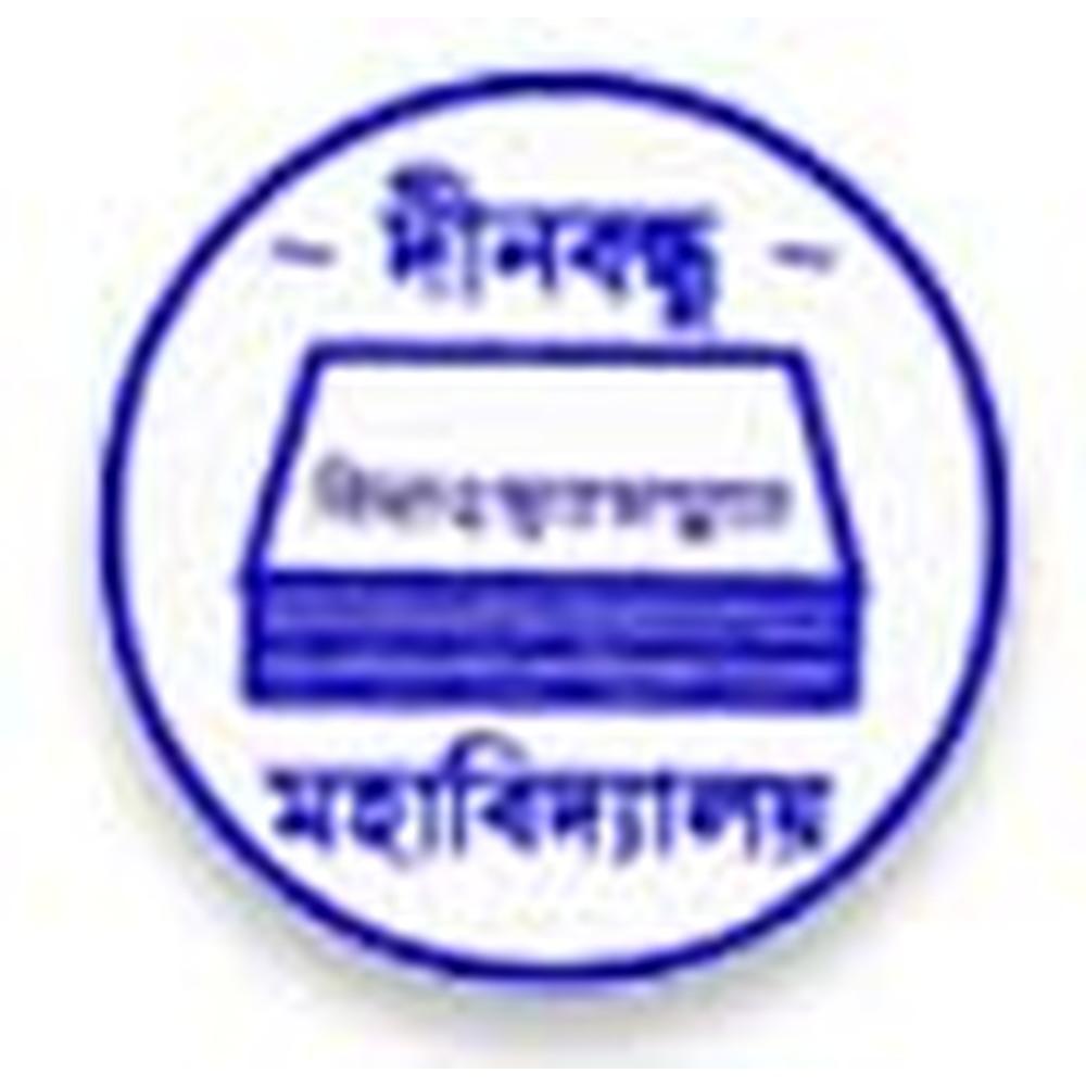 Dinabandhu Mahavidyalaya (DM) - Logo