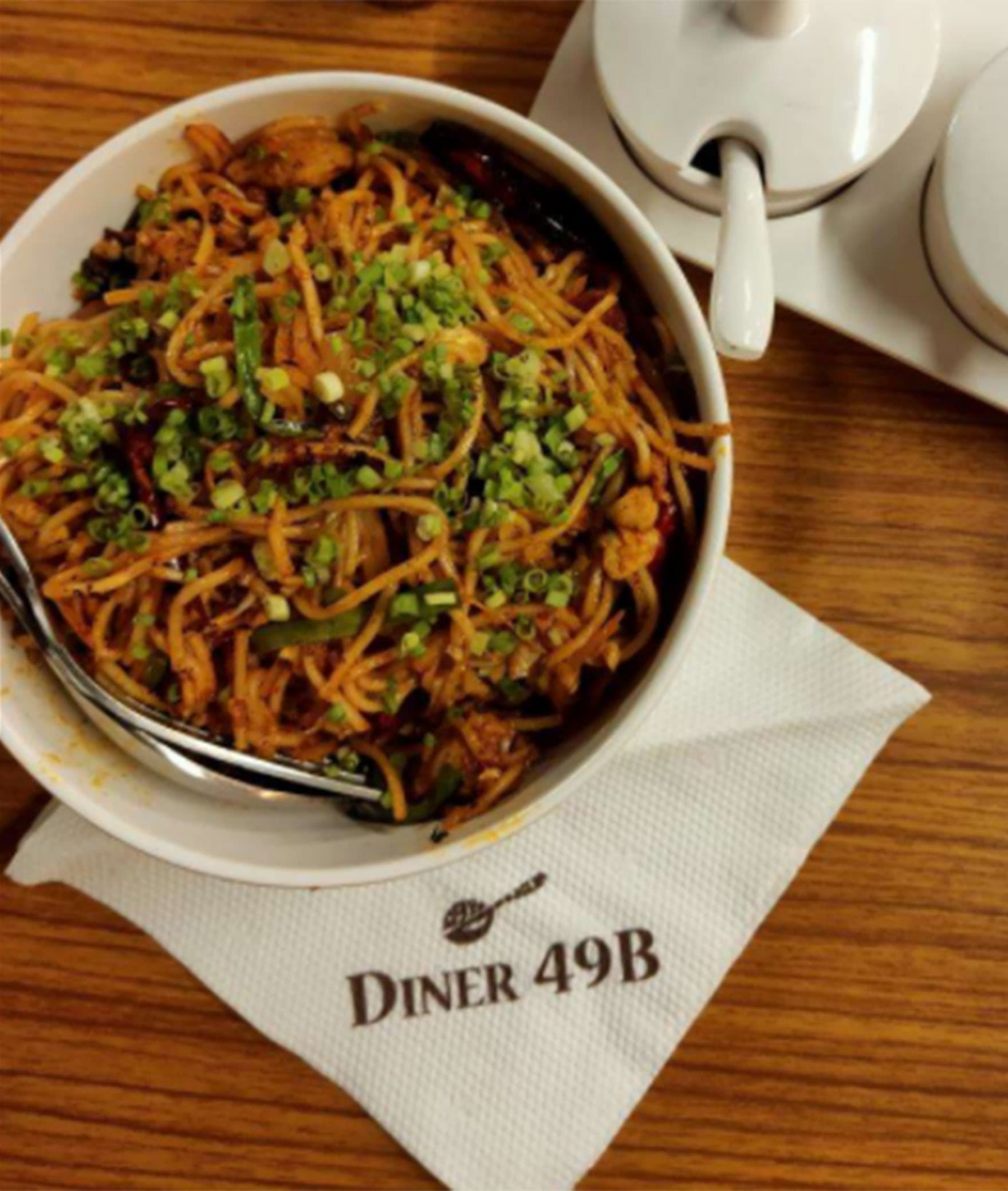 Diner 49B - Logo