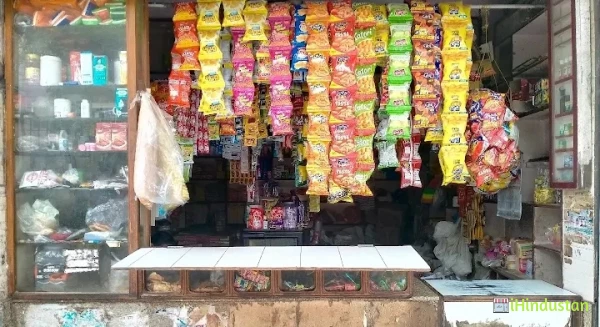 Dinesh Grocery Shop - Logo