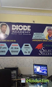 Diode Academy - Logo