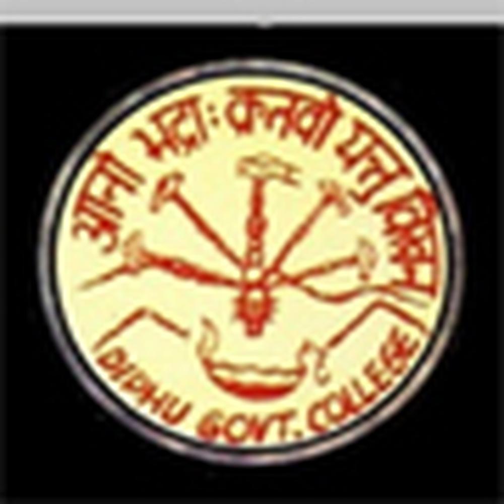 Diphu Government College (DGC) - Logo