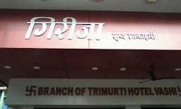 Directions Hotel Girijaa Pure Veg - Logo