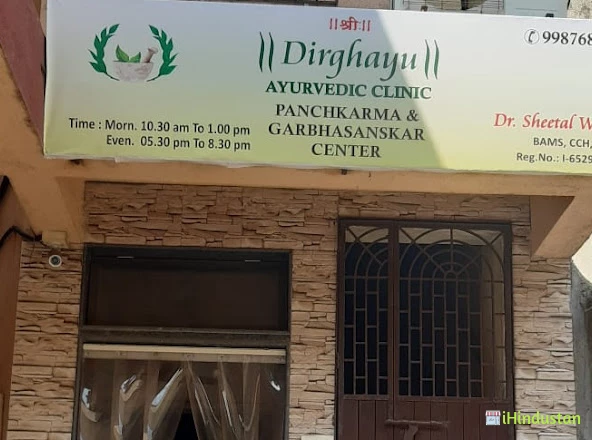 Dirghayu Ayurved Clinic - Logo