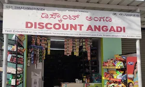 Discount Angadi - Logo