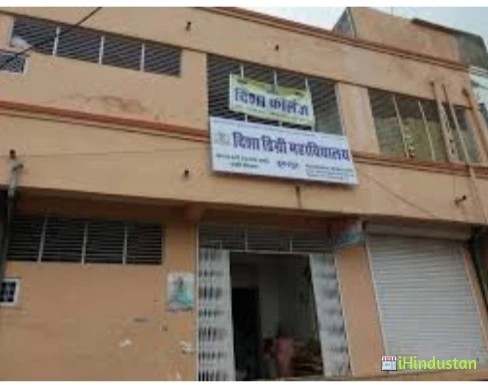 Disha degree college - Logo