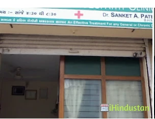 Disha Homoeopathy Clinic - Logo