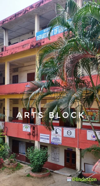 Dispur College - Logo