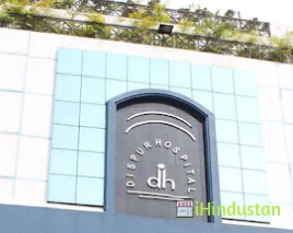 Dispur Hospitals Private Limited - Logo