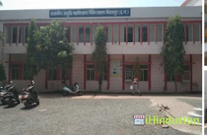 District Ayurvedic Hospital - Logo