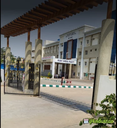 District Hospital Mysore - Logo
