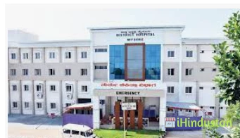 District Hospital - Logo