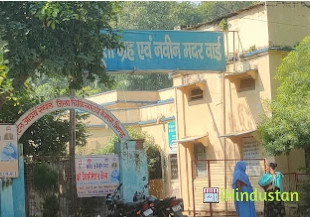 District Hospital Bhind - Logo