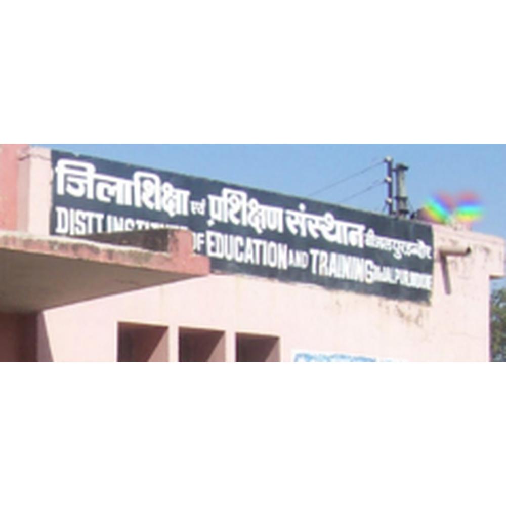 District Institute Of Education Training (DIET), Indore - Logo