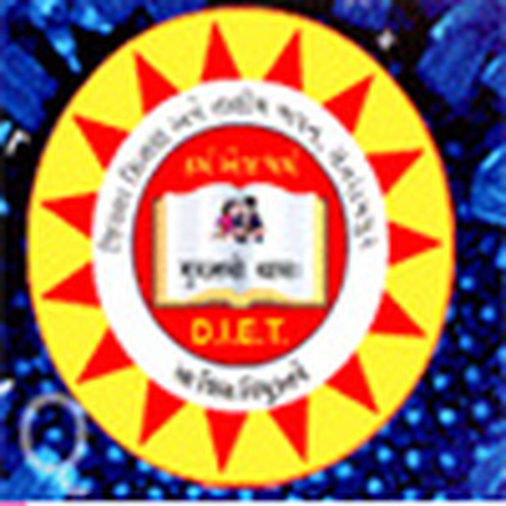District Institute of Education and Training (DIET), Panchmahal - Logo
