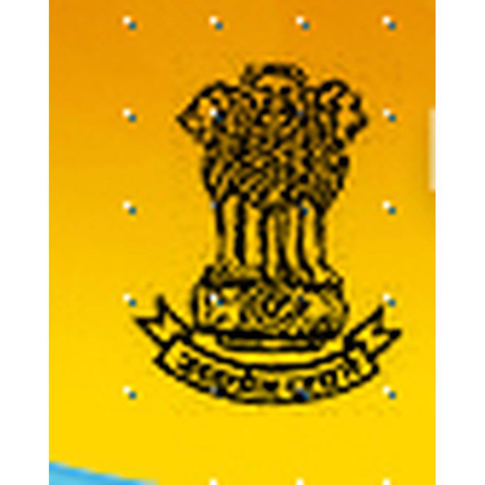 District Institute of Education and Training (DIET), Jalgaon - Logo