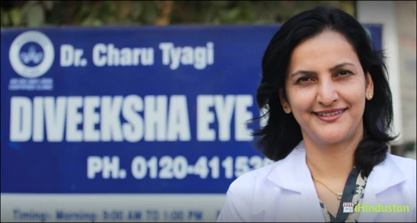 Diveeksha Eye clinic - Logo