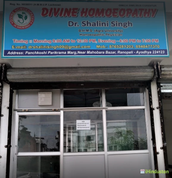 DIVINE HOMOEOPATHY - Logo