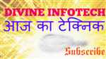 Divine Infotech - Logo