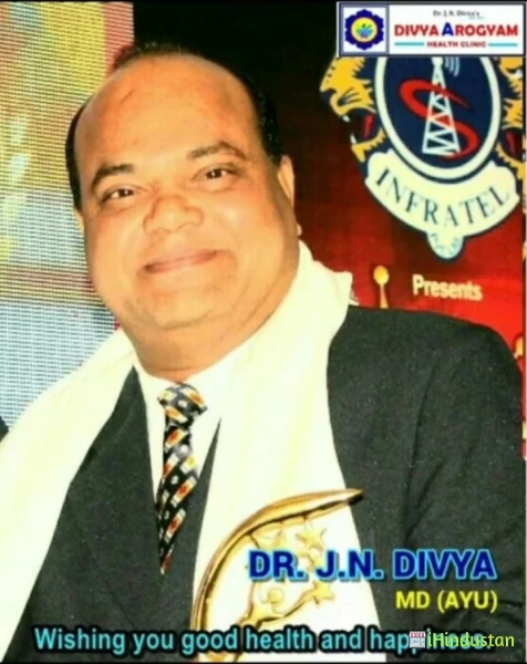 Divya Arogyam - Logo