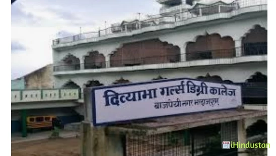 Divyabha Girls Degree College - Logo