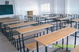 Divya Drashti B.Ed. College - Logo