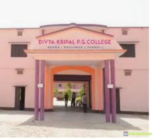 Divya Kripal Maha Vidyalaya - Logo