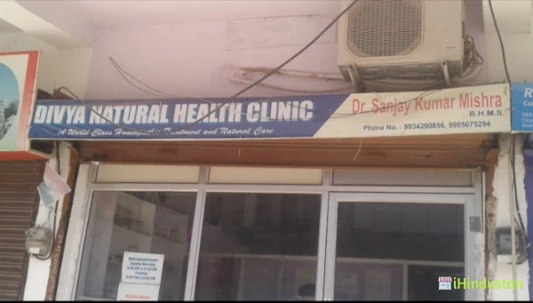 Divya Natural Health Clinic - Logo