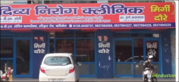 Divya Neerog Clinic - Logo