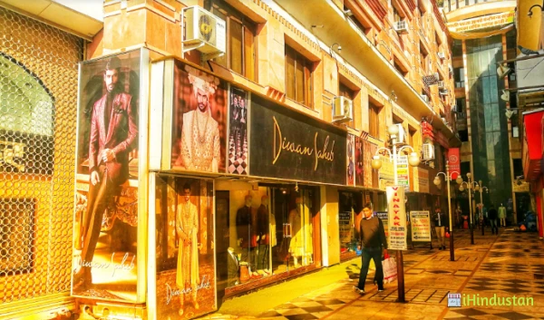 Diwan Saheb Jaipur - Logo