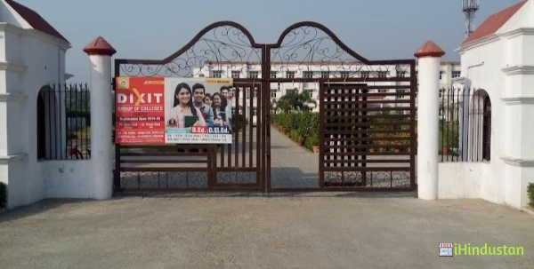 Dixit Group of colleges - Logo