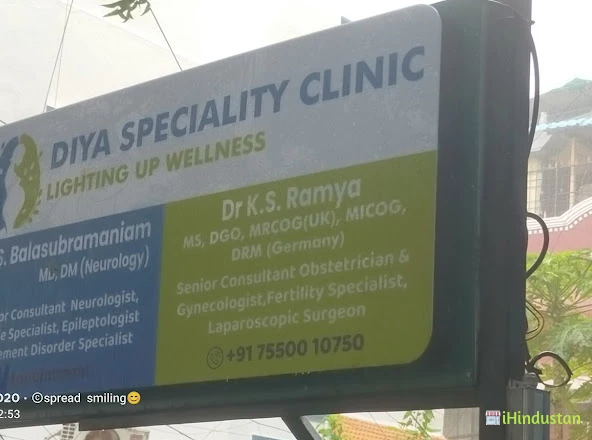 Diya Speciality Clinic - Logo