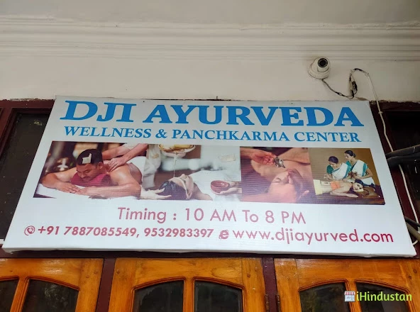 DJI Ayurveda Clinic & Panchkarma Center - Logo