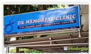 Dk Clinic - Logo