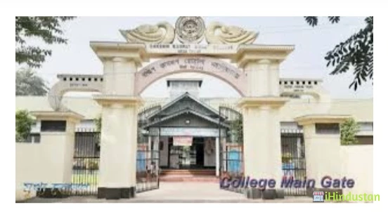 D.K. College - Logo