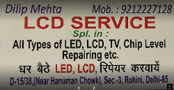 D K Electronics LED Repair Shop - Logo
