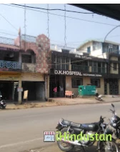 D.K. Hospital - Logo