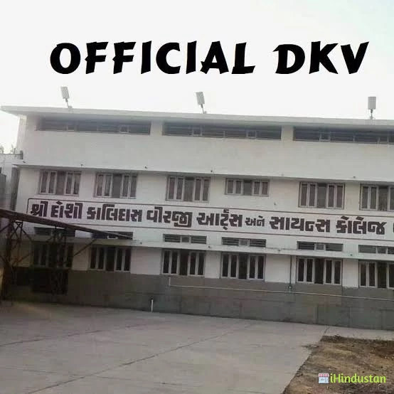 DKV COLLEGE - Logo