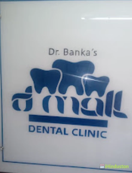 D Mall Dental Clinic - Logo