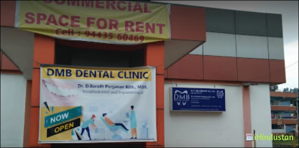 DMB DENTAL CLINIC - Logo