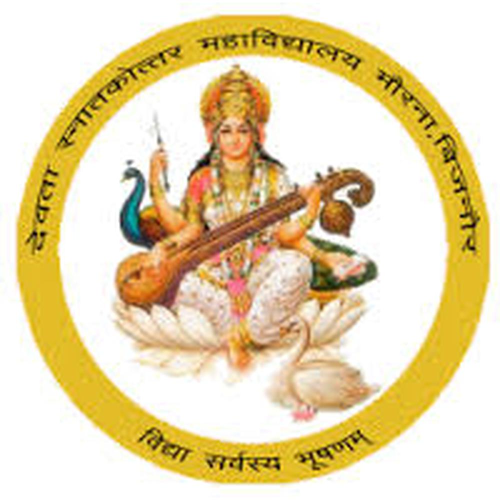 DM Bijnor (DM BIJNOR) - Logo