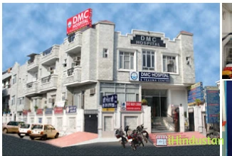 DMC Hospital & Trauma Centre - Logo