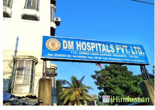 DM Hospitals P Ltd. - Logo