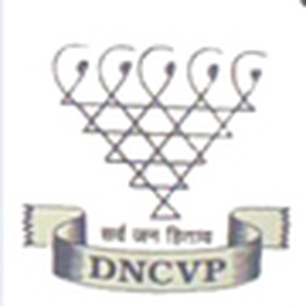 D.N.C.V.P's Arts and Science College (DNCVPASC) - Logo