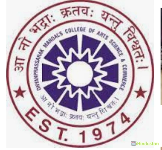 Dnyanprassarak Mandal's College of Arts, Science, Comme - Logo