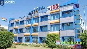 Doaba College of Pharmacy - Logo