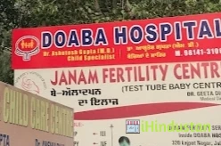 Doaba Hospital Pvt. Ltd. - Logo